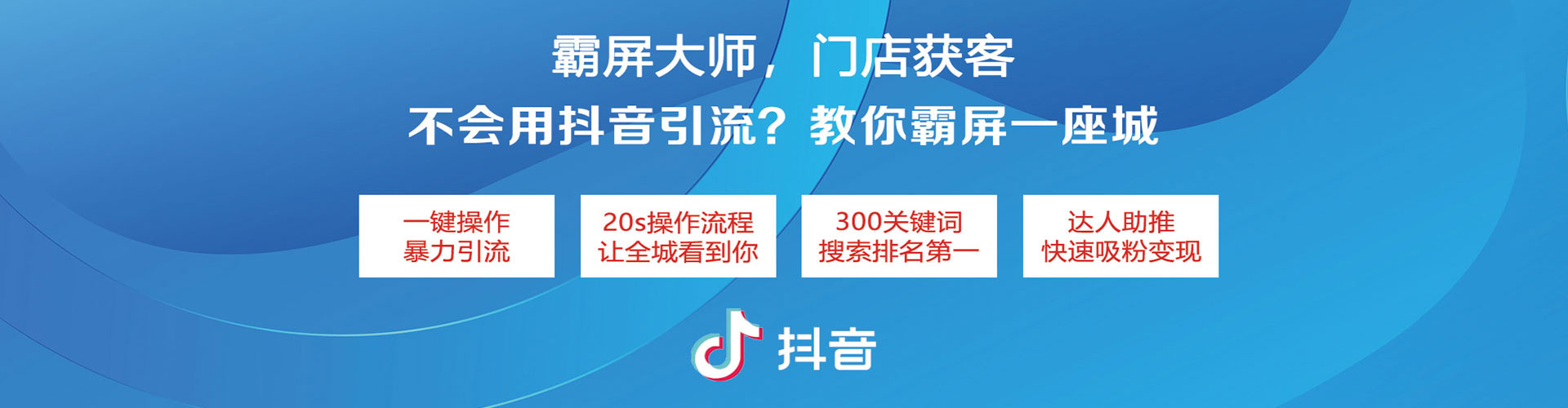 白水网络推广竞价