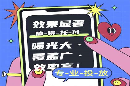 探索sem代运营机构的成功之路：以实际案例为鉴